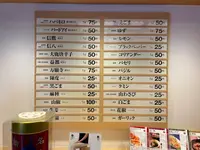 根元 八幡屋礒五郎の写真・動画_image_554066