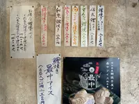 藤田九衛門商店の写真・動画_image_554074