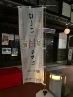 櫛田神社表参道鳥居の写真・動画_image_554961