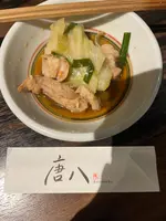 唐八の写真・動画_image_555036