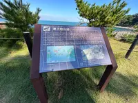 第二砲台跡の写真・動画_image_555307
