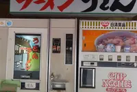 観音茶屋の写真・動画_image_555479