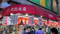 大松水産株式会社の写真・動画_image_556026