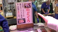 大松水産株式会社の写真・動画_image_556033