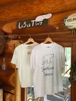 Sherokuma Sauna & Cafeの写真・動画_image_556611