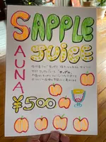 Sherokuma Sauna & Cafeの写真・動画_image_556617