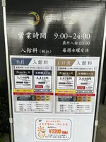 朝日湯源泉 ゆいるの写真・動画_image_556652