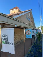サンサンワイナリーの写真・動画_image_556694
