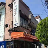 サンゴダール マルジューの写真・動画_image_55670