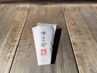 宇治上神社の写真・動画_image_556709