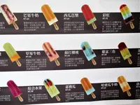 綺楽chi Love仙人掌彩虹雪花氷（在地人都吃這間）の写真・動画_image_556767