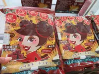 黒妞原味小舗の写真・動画_image_556776