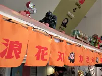 浪花丸かき氷 澎湖分号の写真・動画_image_556778