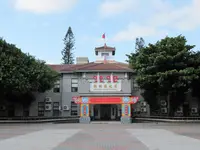 Penghu Reclamation Hallの写真・動画_image_556815