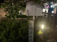 元・立誠小学校の写真・動画_image_556884