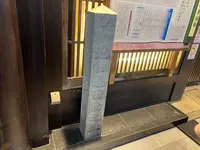 海鮮茶屋 池田屋 はなの舞の写真・動画_image_556887