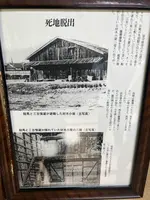 坂本龍馬避難の材木小屋跡の写真・動画_image_557029