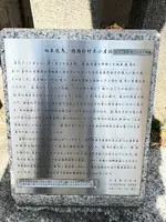 坂本龍馬避難の材木小屋跡の写真・動画_image_557030