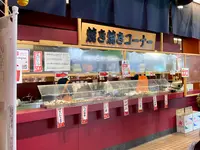 大口水産ヤキヤキコーナーの写真・動画_image_557299