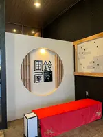 ホテル風鈴屋の写真・動画_image_558342