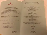 中禅寺金谷ホテルの写真・動画_image_558632