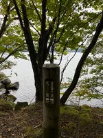 中禅寺湖の写真・動画_image_558684