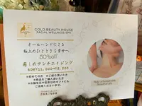 GOLD BEAUTY HOUSEの写真・動画_image_558749