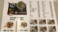 栄ノ肉の写真・動画_image_558946