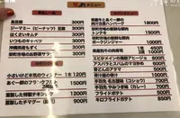 栄ノ肉の写真・動画_image_558951