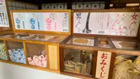 尾山神社の写真・動画_image_559010