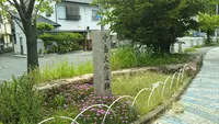 中島大水道跡の写真・動画_image_559279
