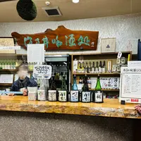 澤乃井の写真・動画_image_559760