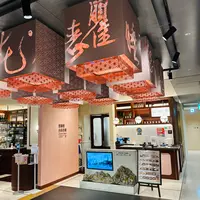富錦樹台菜香檳 (フージンツリー) コレド室町テラス店の写真・動画_image_559801
