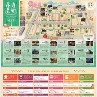 月岡温泉の写真・動画_image_559969