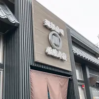 ピアBandaiの写真・動画_image_559970