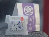 御菓子司 橘屋の写真・動画_image_560004