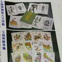 八浄寺の写真・動画_image_56003