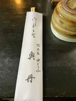 総本家 ゆどうふ 奥丹清水の写真・動画_image_560351