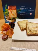 グランマーブル 祇園店の写真・動画_image_560402