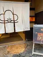 グランマーブル 祇園店の写真・動画_image_560406