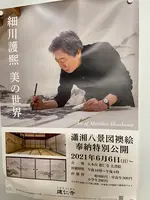建仁寺の写真・動画_image_560436