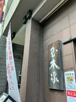 秩父神社の写真・動画_image_561193