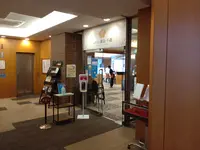 いずみの湯の写真・動画_image_561391