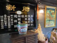 七日町の写真・動画_image_561515