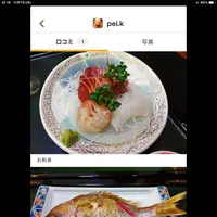 越後屋旅館の写真・動画_image_561834