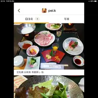 越後屋旅館の写真・動画_image_561838