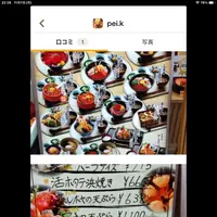 創菜旬魚はしもとの写真・動画_image_561879