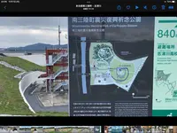 南三陸町防災対策庁舎の写真・動画_image_561890