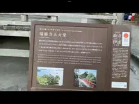 五大堂の写真・動画_image_561907