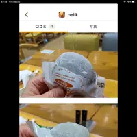 ヨークベニマル 山田鈎取店の写真・動画_image_561909